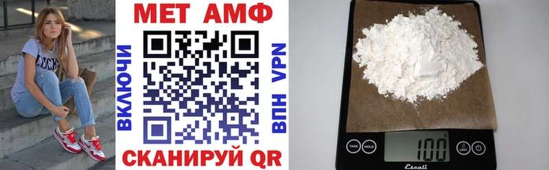 Amphetamine 97%  где можно купить   Заволжье 