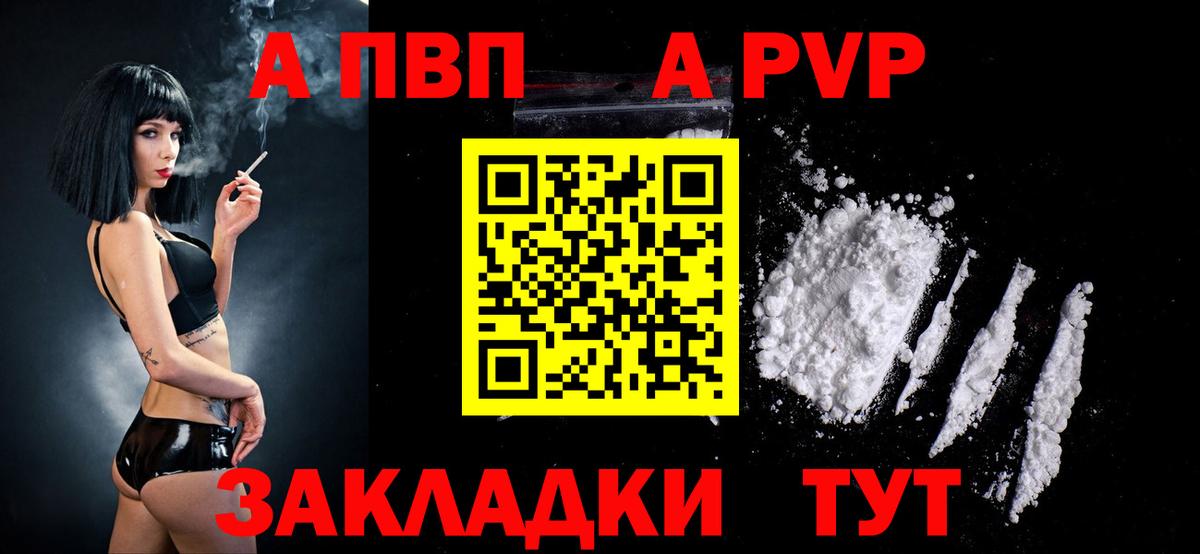 Alfa_PVP СК  Alfa_PVP VHQ  Альфа ПВП СК КРИС  Заволжье  Альфа ПВП  Вход с VPN 