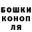 Канабис конопля KRINCH_ YT