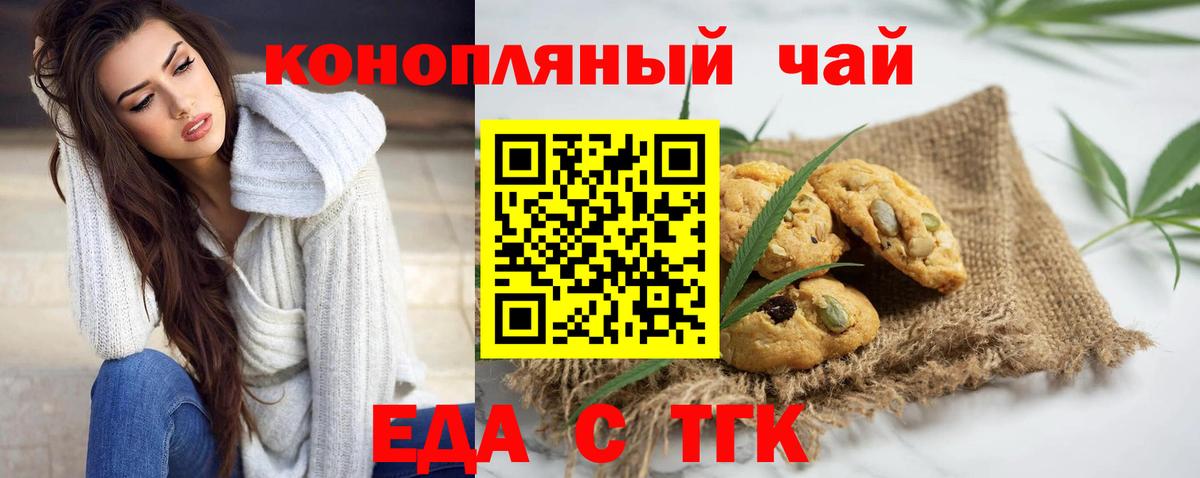 ГАШ  МЕФ кристаллы  КОКАИН  ЭКСТАЗИ  Альфа ПВП СОЛЬ   МЕФ  Бошки Шишки  Заволжье  Вход с VPN  Купить наркотики цена  Вейп ТГК  Лсд 25 