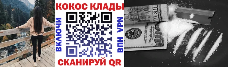 КОКАИН Columbia  Заволжье 