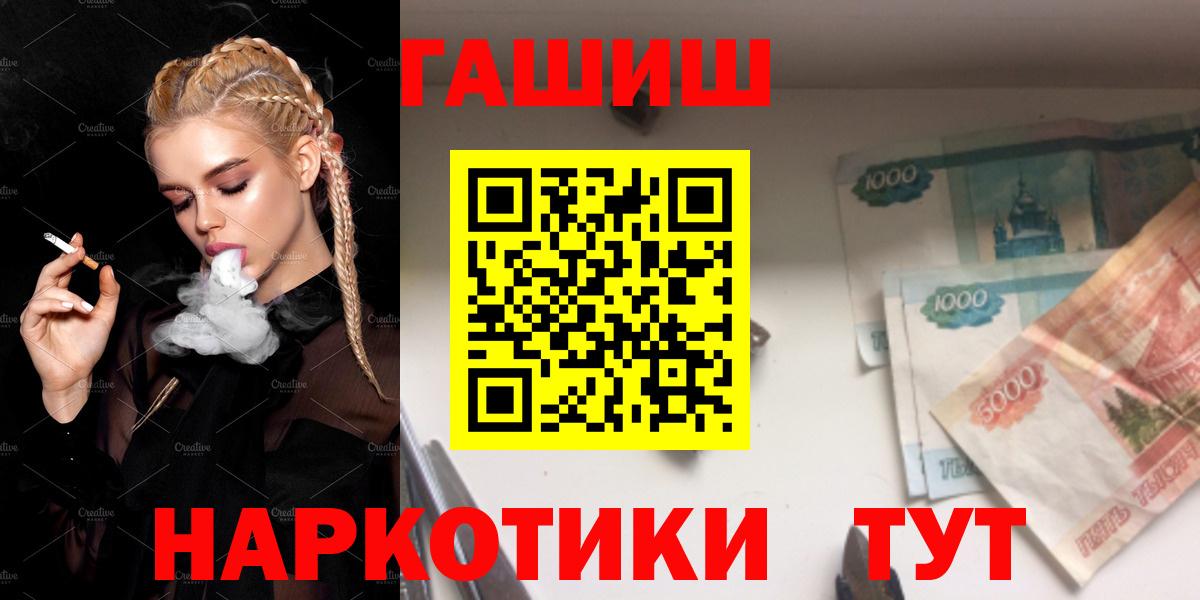 ГАШ гарик Заволжье