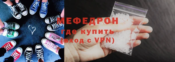 MESCALINE Губаха