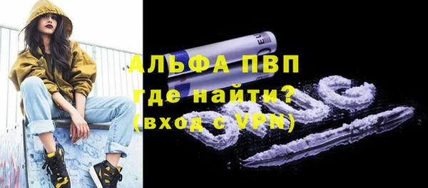 первитин Заводоуковск