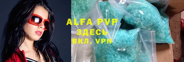 первитин Заводоуковск