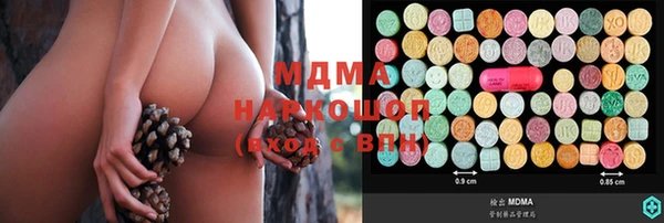 кокаин Дмитров