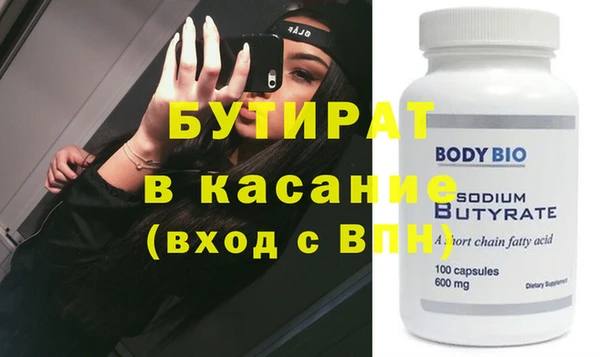 кокаин Дмитров