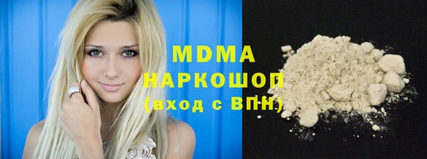 кристаллы Елизово