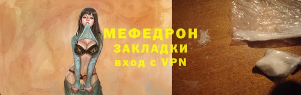 прущая мука Пролетарск