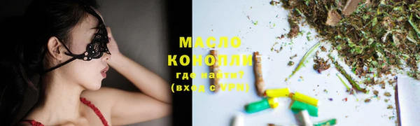 каннабис Грязи