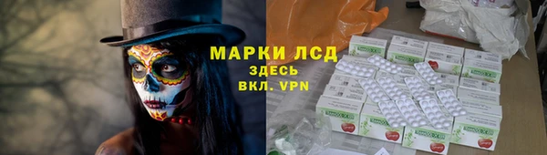 кристаллы Елизово