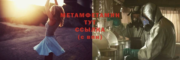 бутик Приозерск