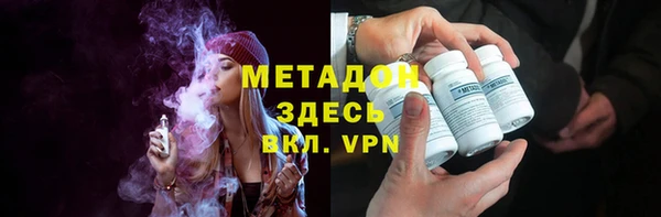 кокаин Дмитров