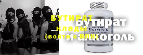 кристаллы Елизово