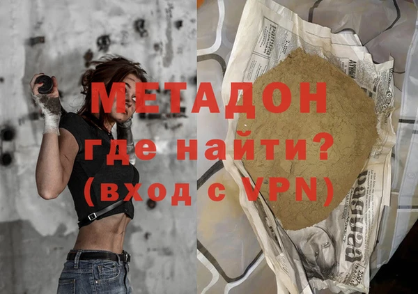 наркотики Грязовец