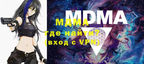 кокаин Дмитров