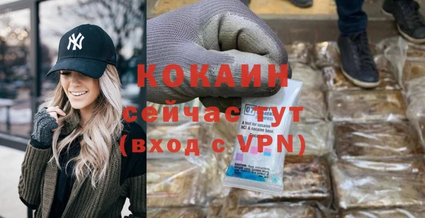 кристаллы Елизово