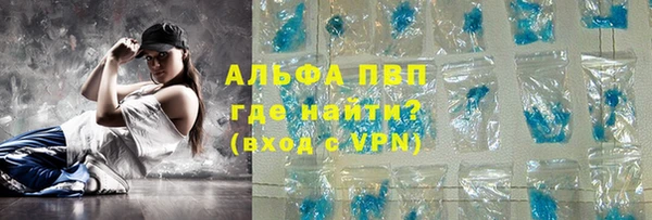 амф Заволжск