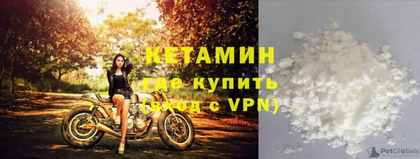 кристаллы Елизово