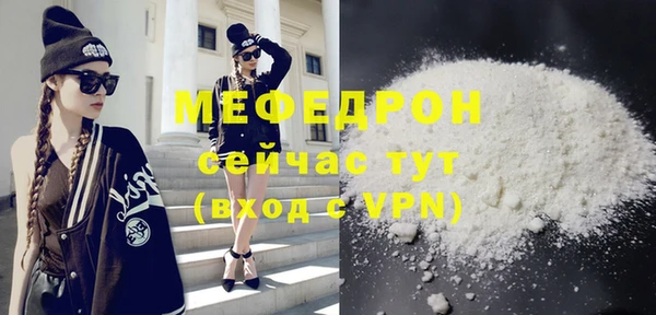 а пвп мука Дмитровск