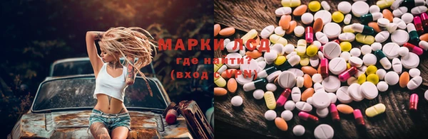 MESCALINE Ельня