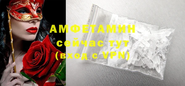 MESCALINE Ельня