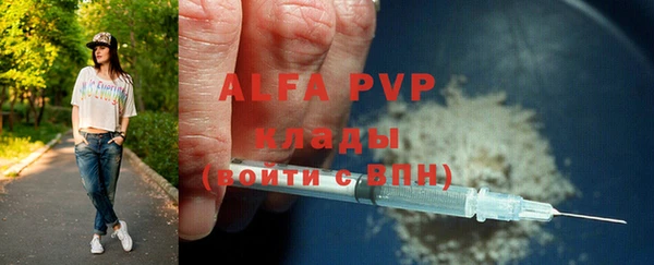 MESCALINE Ельня