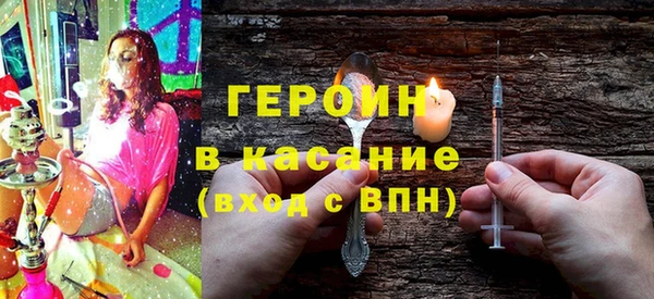 амф Заволжск