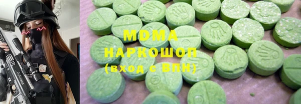 тгк Заволжье