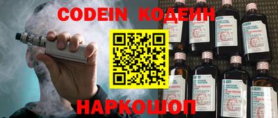 бошки Беслан