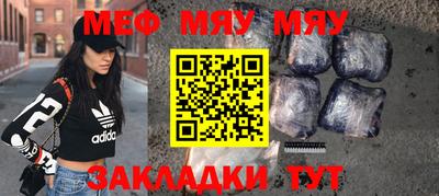 а пвп мука Бийск
