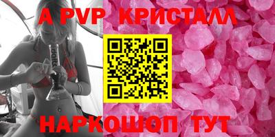 гидра Берёзовский