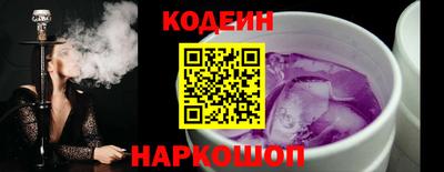 бошки Беслан