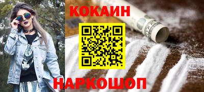 бошки Беслан