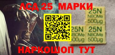 гидра Берёзовский