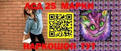 бошки Беслан