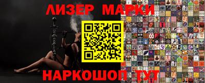 бошки Беслан