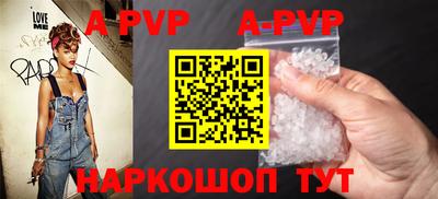 бошки Беслан