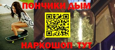 а пвп мука Бийск