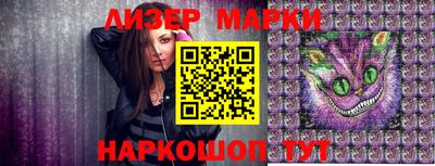 гидра Берёзовский