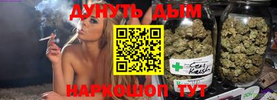 бошки Беслан