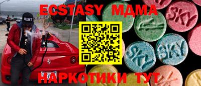 бошки Беслан