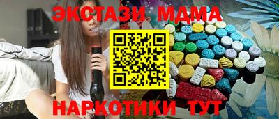 бошки Беслан