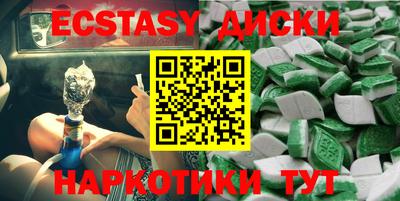 гидра Берёзовский