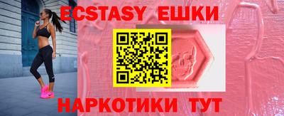 гидра Берёзовский
