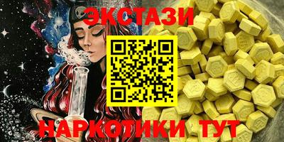 бошки Беслан