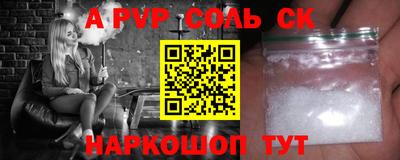 а пвп мука Бийск