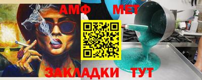 бошки Беслан