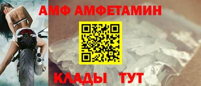 гидра Берёзовский