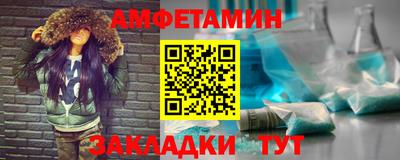 гидра Берёзовский